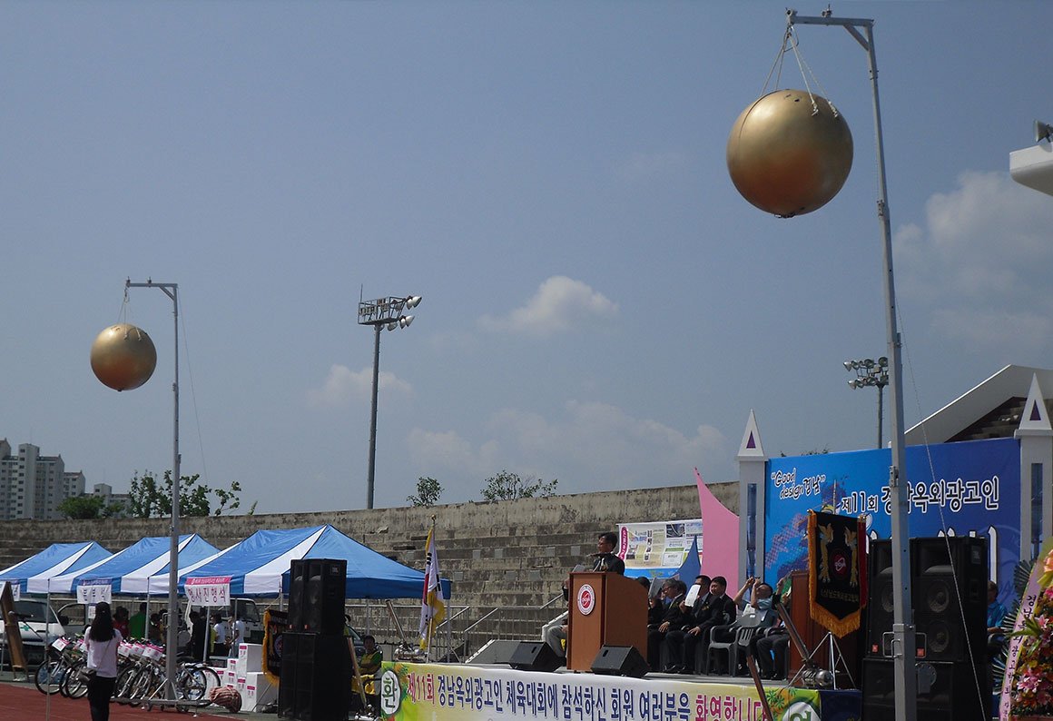 2구형 리프트(거치대) 경남광고협회 체육대회