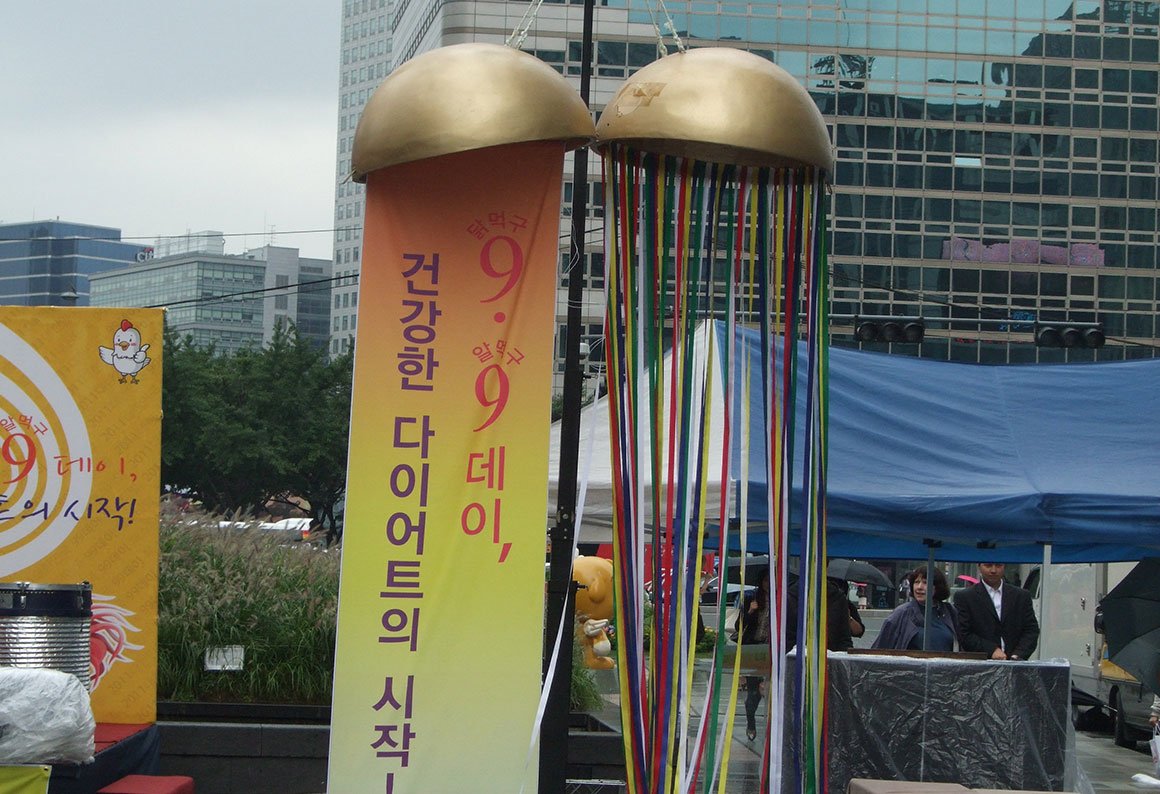 1구형 리프트(거치대) 청계광장 9.9데이