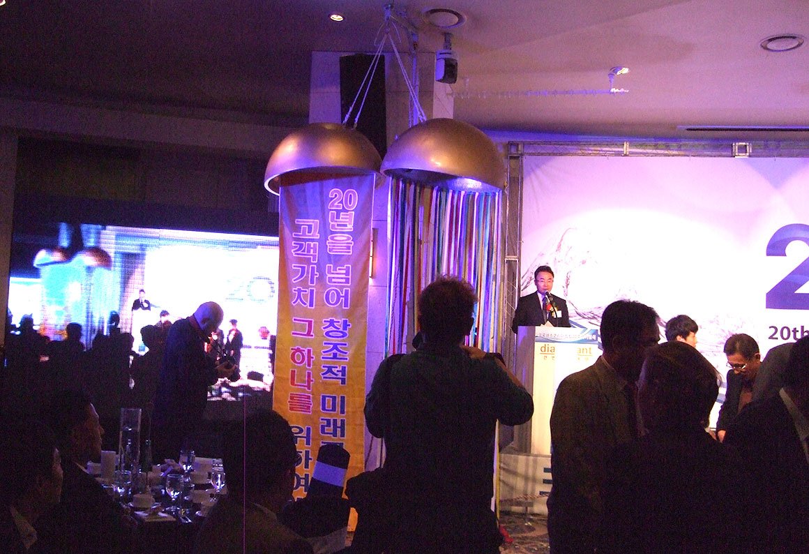 1구형 서울컨벤션 크로네스코리아 20주년 기념식