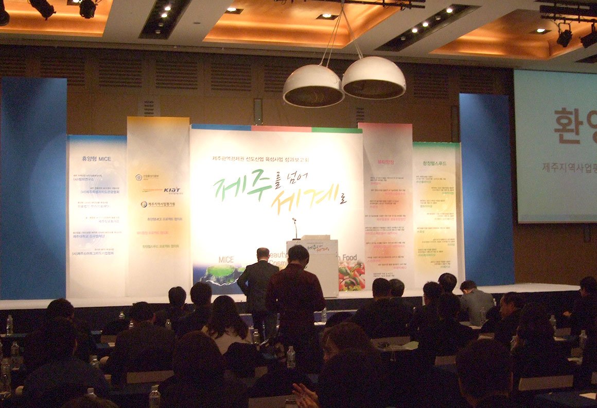 1구형 제주하얏트호텔