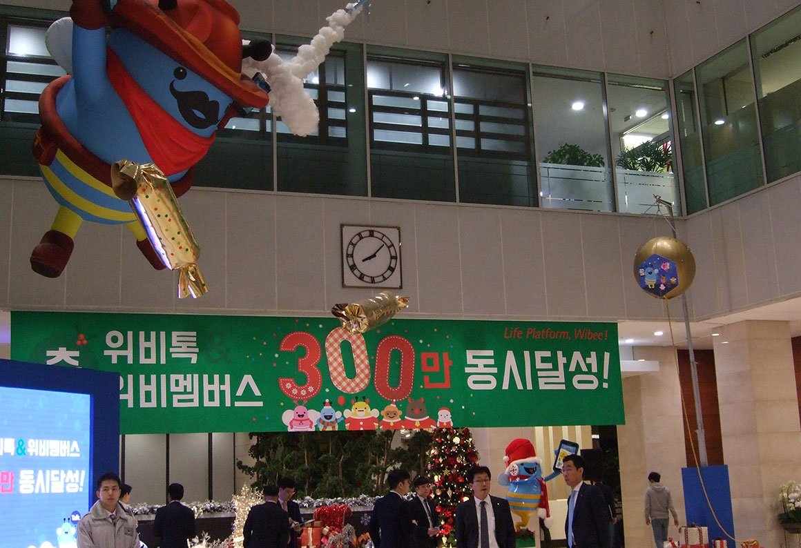 1구형 리프트(거치대) 우리은행 본점 위비멤버스